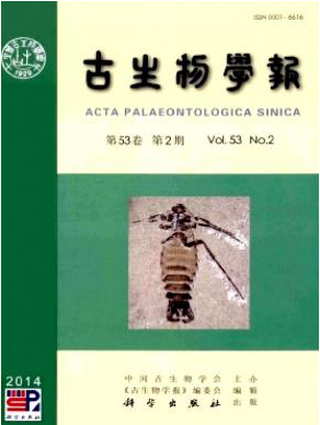 古生物学报核心学报杂志投稿职称论文发表，期刊指导