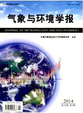 气象与环境学报辽宁论文发表职称论文发表，期刊指导