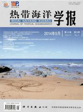 热带海洋学报农业工程论文投稿期刊职称论文发表，期刊指导