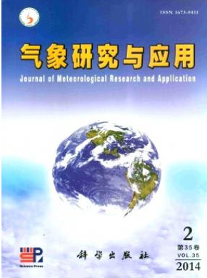 气象研究与应用省级杂志投稿职称论文发表，期刊指导