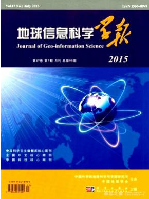 地球信息科学学报双核心论文投稿目录职称论文发表，期刊指导