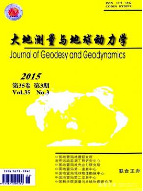 大地测量与地球动力学编辑部征稿栏目有哪些职称论文发表，期刊指导