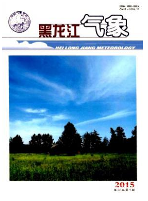 黑龙江气象省级科技杂志征稿栏目职称论文发表，期刊指导