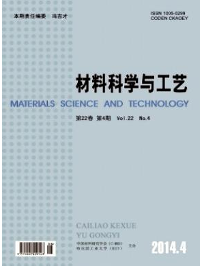 材料科学与工艺科技期刊征稿栏目职称论文发表，期刊指导