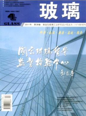 玻璃工程师职称论文发表职称论文发表，期刊指导