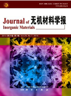 无机材料学报核心期刊咨询邮箱职称论文发表，期刊指导