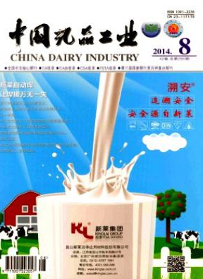 中国乳品工业核心期刊征稿信息职称论文发表，期刊指导