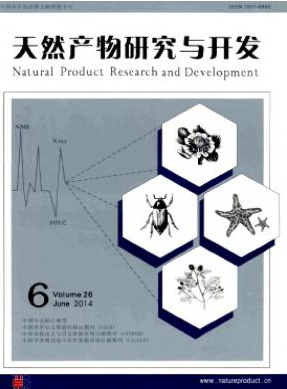 天然产物研究与开发科技期刊投稿职称论文发表，期刊指导