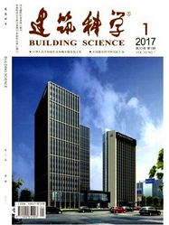 建筑科学