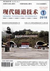 现代隧道技术是核心期刊投稿职称论文发表，期刊指导