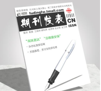 什么是CN期刊