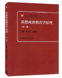 浅析思想政治工作在人才培养供给侧中的重要意义