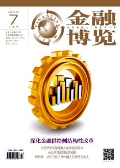 互联网金融论文能发表的普刊