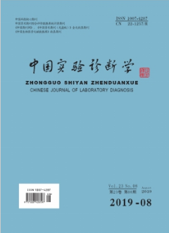 未成年人妊娠合并巨大尖锐湿疣１例