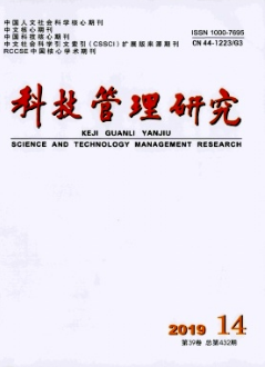 基于多源数据的全球高层次科技人才群体判别研究_以基因组学领域为例