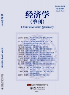 气候变迁、政府能力与王朝兴衰——基于中国两千年来历史经验的实证研究