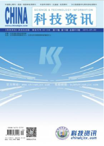 《高等量子力学》课程建设和改革初探