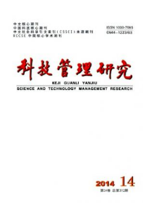 基于中心点混合正弦函数的灰色聚类评估——以工程类科技基础研究项目为例