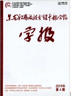 城市森林建设中环境信息公开法律制度探析