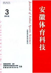 高校体育社团现状与对策研究 ——以黔南民族师范学院为例