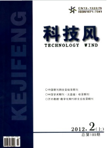 基于 PLC 的数控机床电气控制