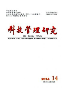 基于颠覆式创新的后发企业产业价值路径形成研究———制造业的多案例扎根分析