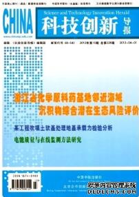 城镇房产与地籍数据整合流程及示例研究