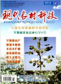 秸秆禁焚政策实施中村干部对人情网络的利用