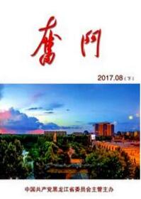 习近平生态文明思想是马克思主义生态观的继承和发展