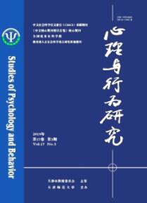 应用文写作主体心理因素分析