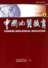 “油气地质与地球物理”一流学科建设与人才培养的初步探索与实践