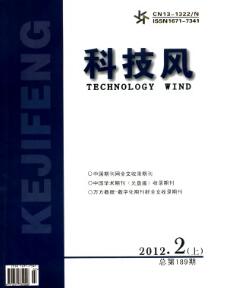 高职学生敬业价值观现状调查与分析