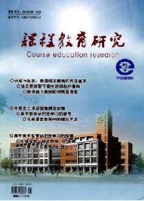 关于大学物理教学改革的几点策略