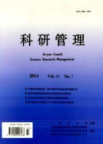 创新、社会责任与产品海外形象———来自世界新兴市场的经验证据