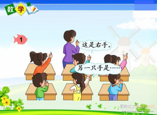 在小学数学教学中如何培养学生的独立思考能力