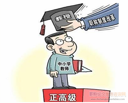 高校教师轻教学重科研原因分析及纠偏