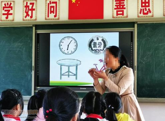 借助“班班通”资源打造农村小学数学高效课堂