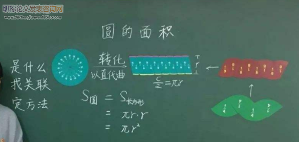 让数学教学由浅入深