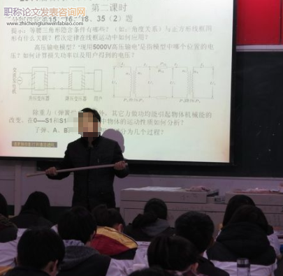 高三物理教学的３个着力点