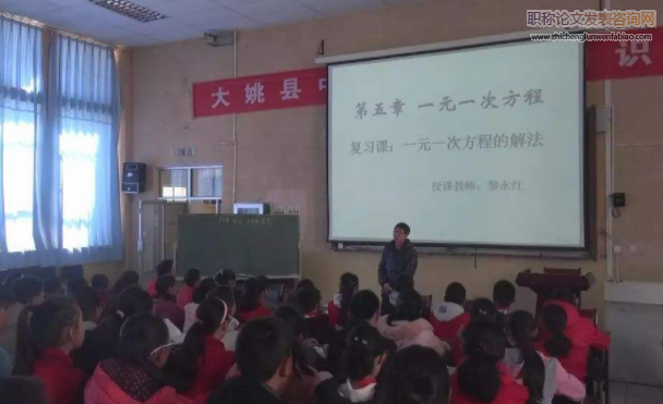 关于高三数学二轮复习的几点思考