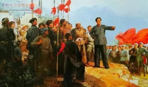 １９４９年前中国共产党对“三农”问题的认识历程