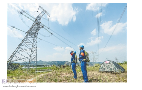 电力工程输电线路施工技术及质量控制的探究