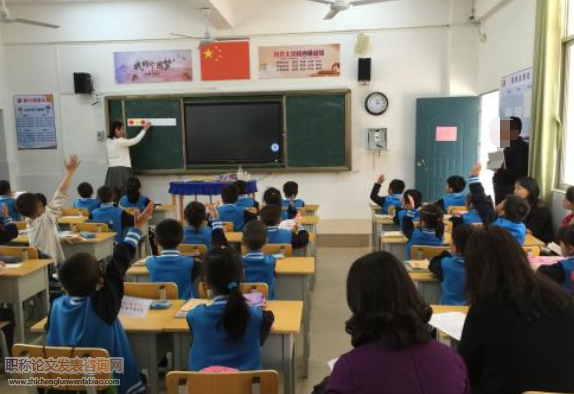 小学数学解决问题方法多样化的研究