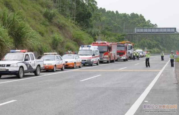 高速铁路突发事件应急指挥管理相关问题研究