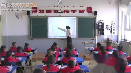 多媒体辅助教学在小学语文教学中的探索与实践