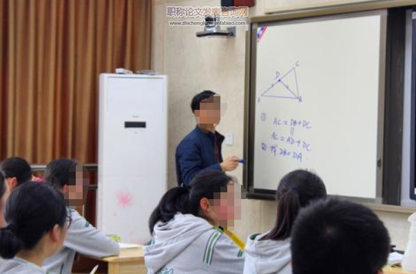 探究式教学法在高中数学教学中的应用