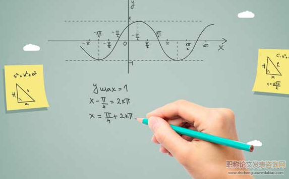 浅谈高中数学课堂导入环节的艺术性方法