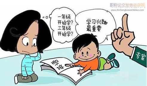 情境教学在小学英语阅读教学中的有效应用