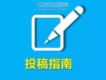 期刊投稿需要先交审稿费吗