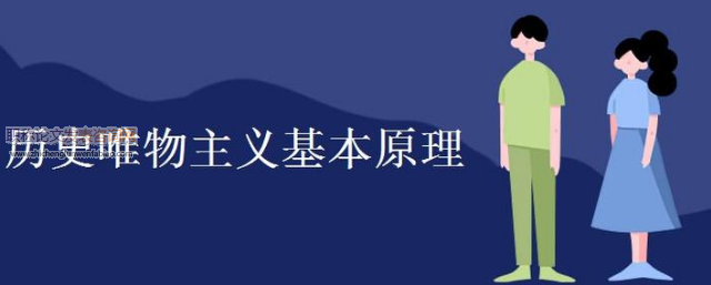 葛兰西对历史唯物主义三大解读的批判及其价值